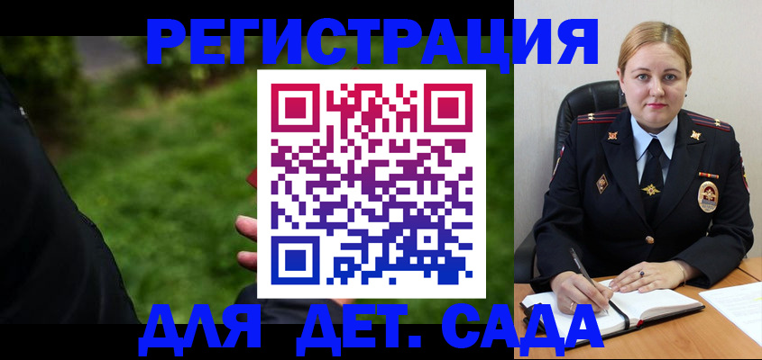 прописка иностранных граждан в Плавске